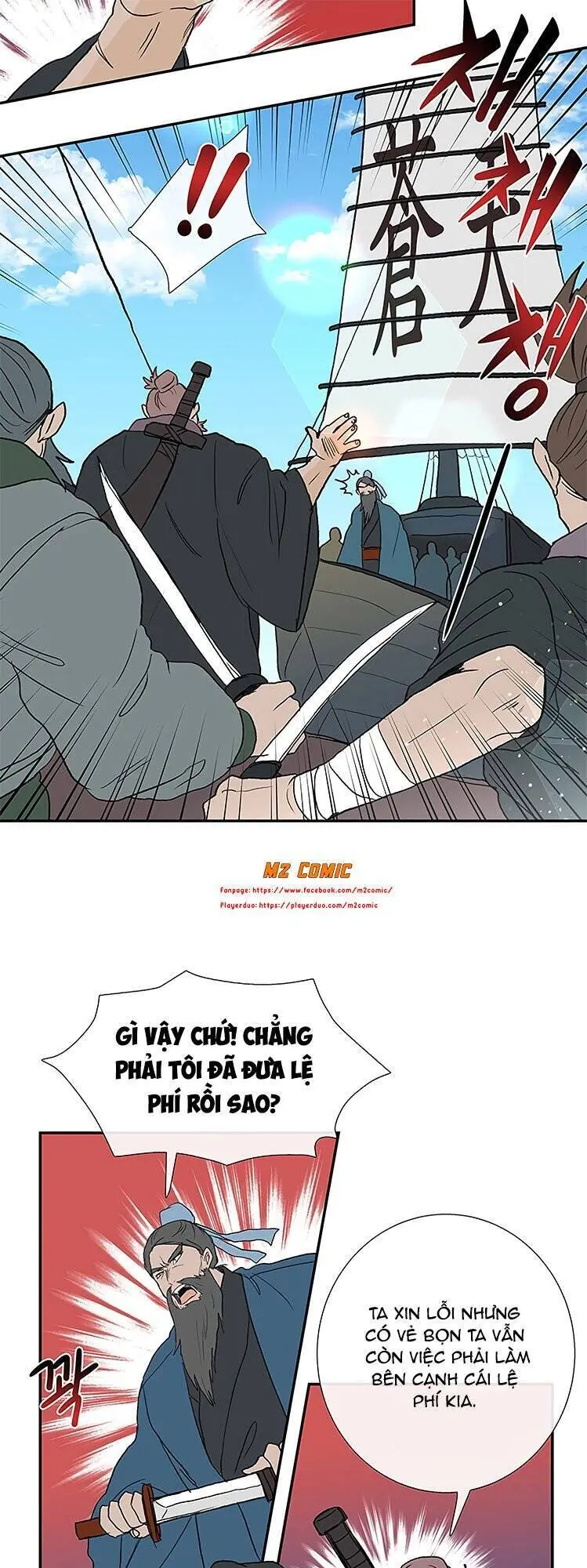 Học Sĩ Trùng Sinh Chapter 106 - Trang 12