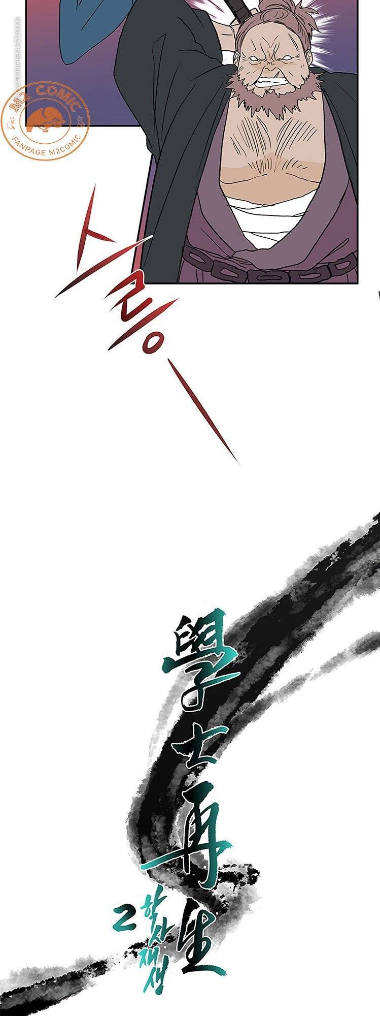 Học Sĩ Trùng Sinh Chapter 106 - Trang 13