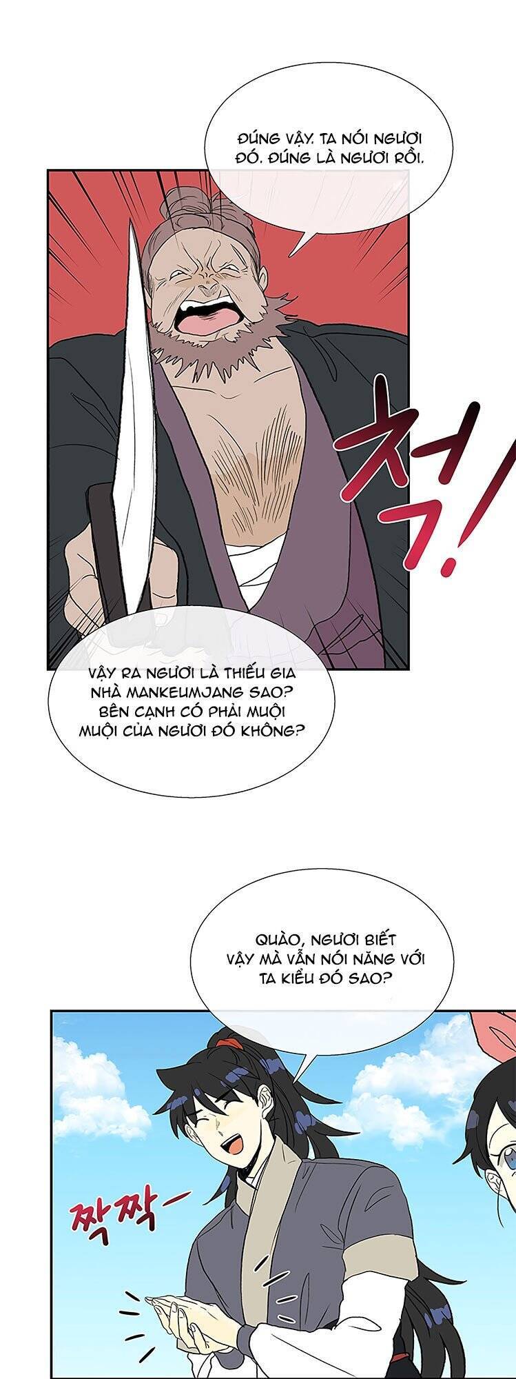 Học Sĩ Trùng Sinh Chapter 106 - Trang 18