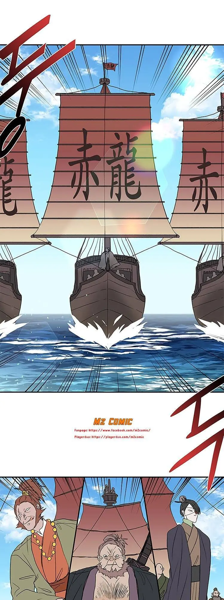 Học Sĩ Trùng Sinh Chapter 106 - Trang 3
