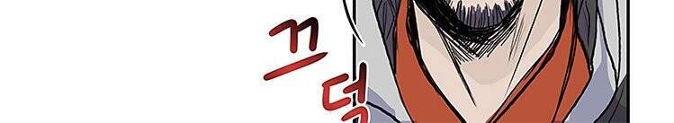 Học Sĩ Trùng Sinh Chapter 108 - Trang 13
