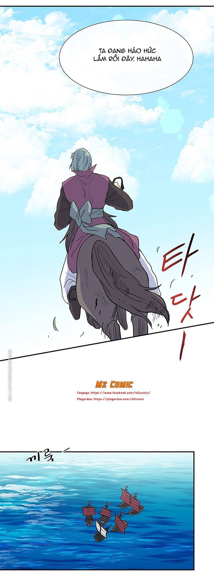 Học Sĩ Trùng Sinh Chapter 108 - Trang 15