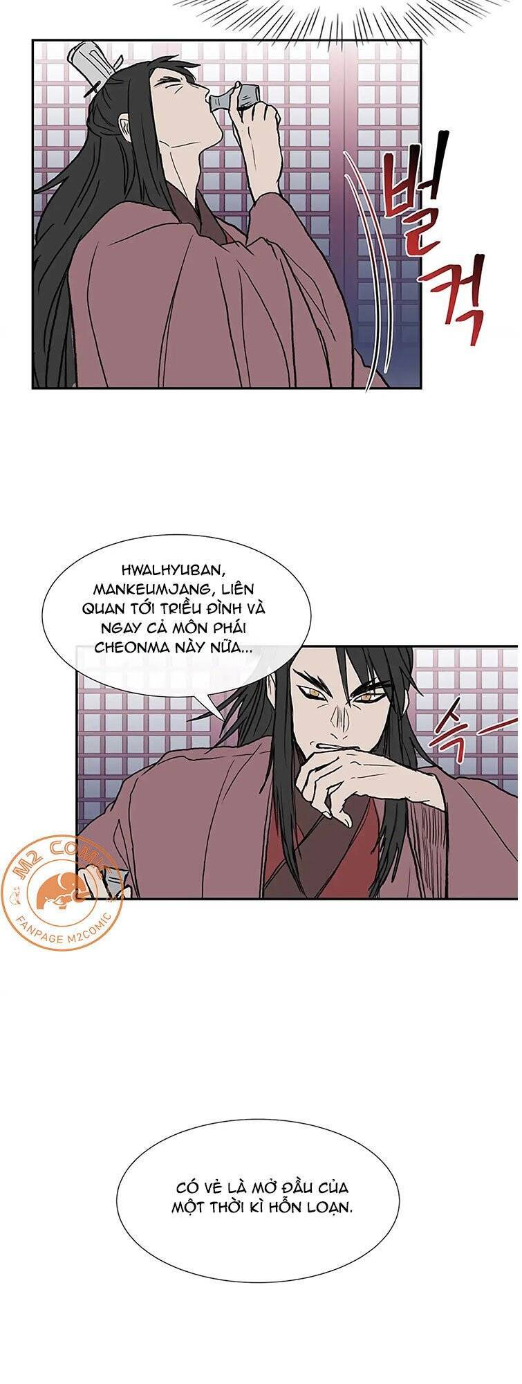 Học Sĩ Trùng Sinh Chapter 109 - Trang 13