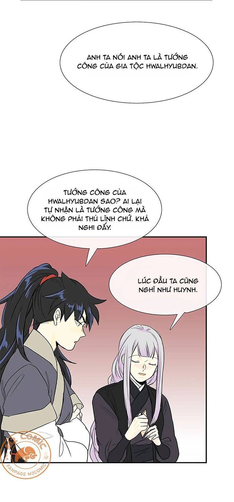 Học Sĩ Trùng Sinh Chapter 109 - Trang 25