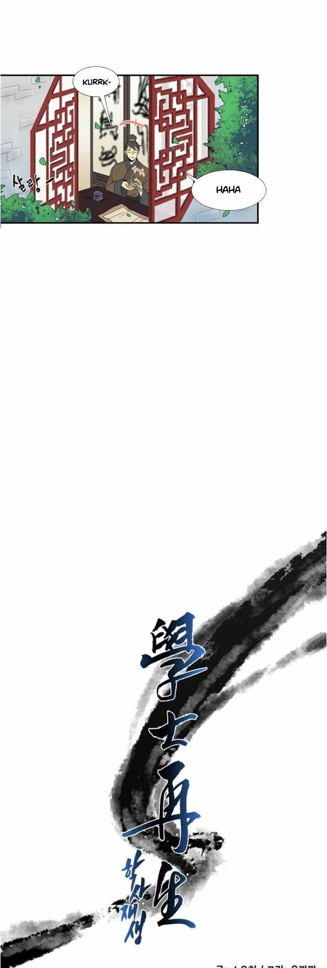 Học Sĩ Trùng Sinh Chapter 11 - Trang 11