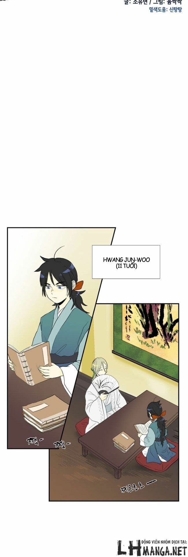 Học Sĩ Trùng Sinh Chapter 11 - Trang 12