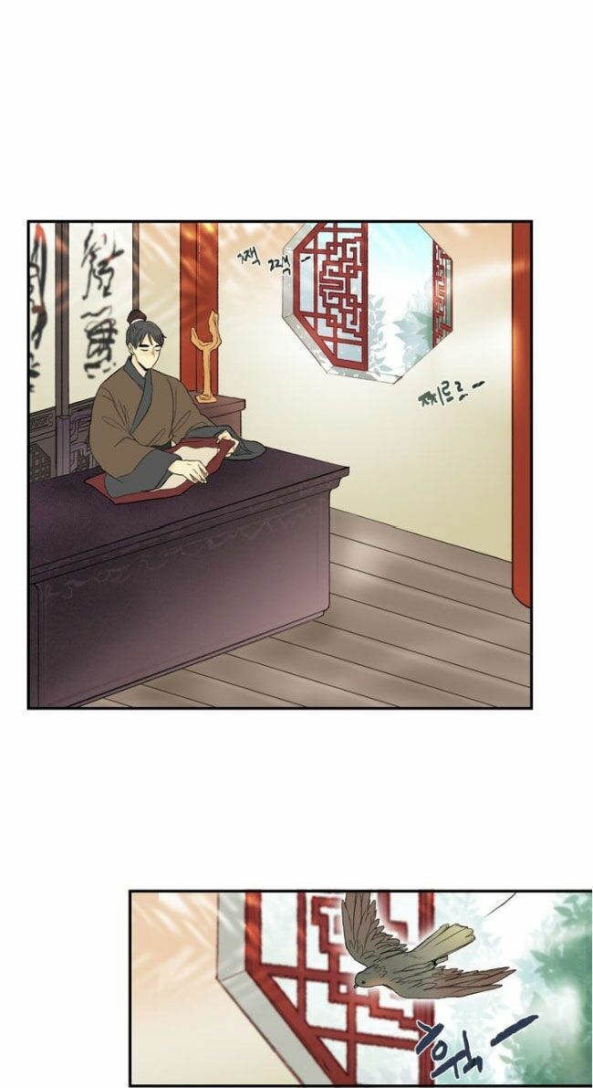 Học Sĩ Trùng Sinh Chapter 11 - Trang 5