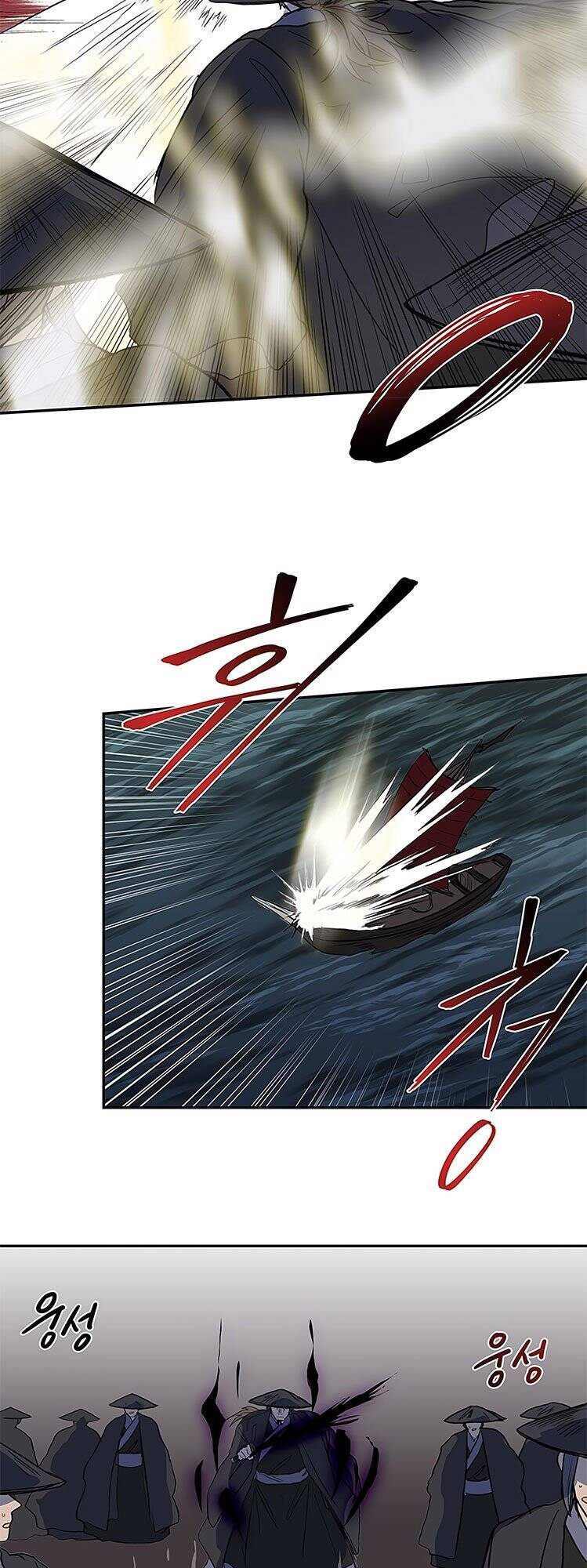 Học Sĩ Trùng Sinh Chapter 110 - Trang 21
