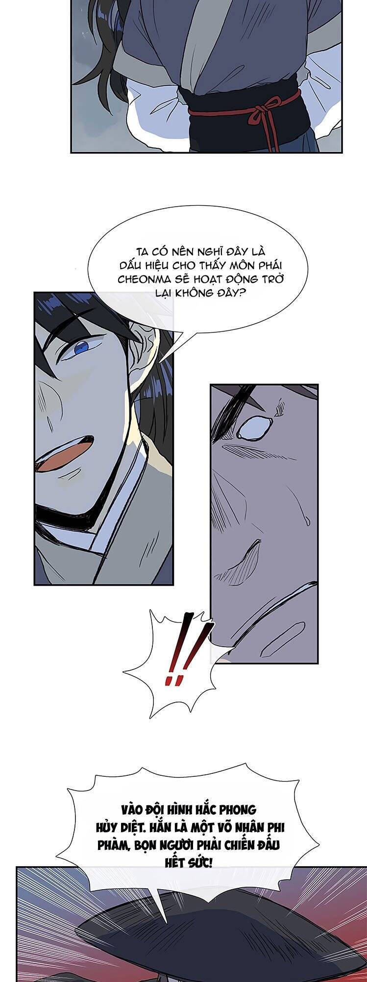 Học Sĩ Trùng Sinh Chapter 110 - Trang 25