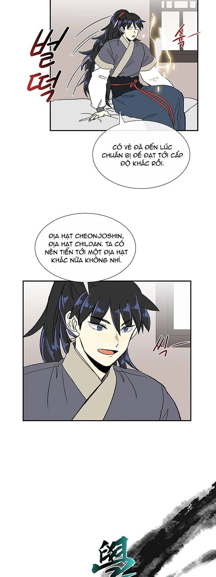 Học Sĩ Trùng Sinh Chapter 110 - Trang 7