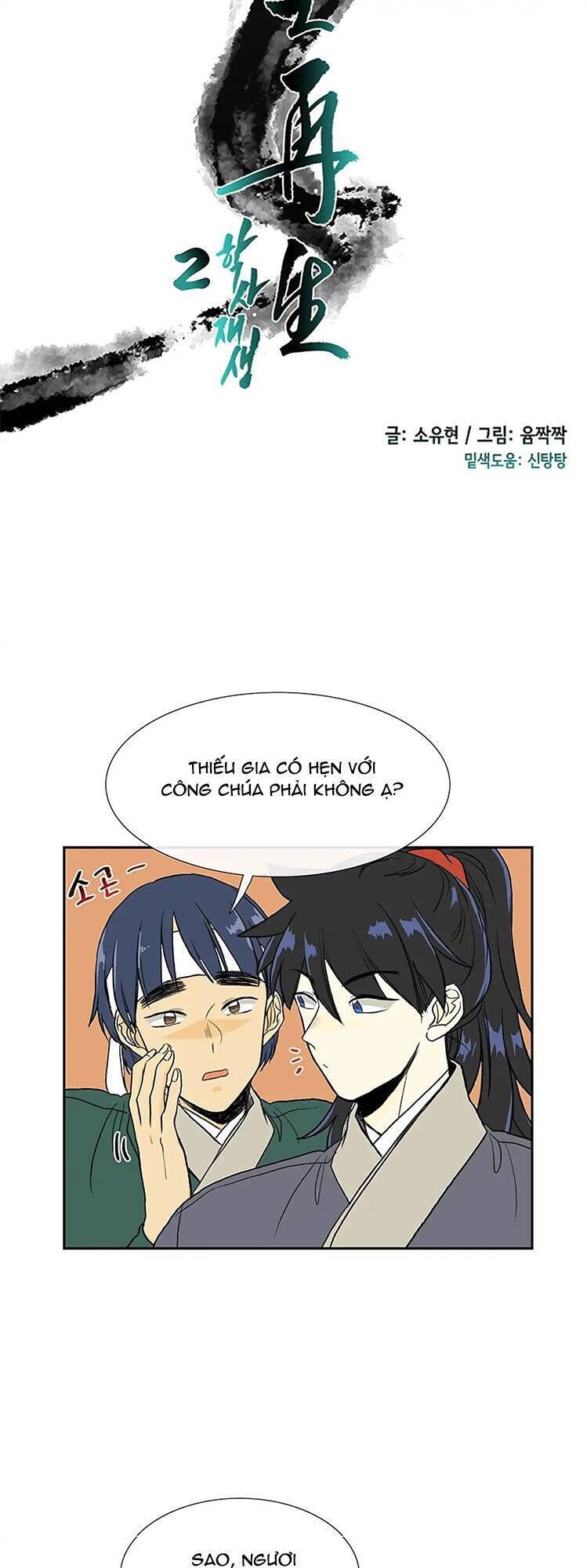 Học Sĩ Trùng Sinh Chapter 111 - Trang 11