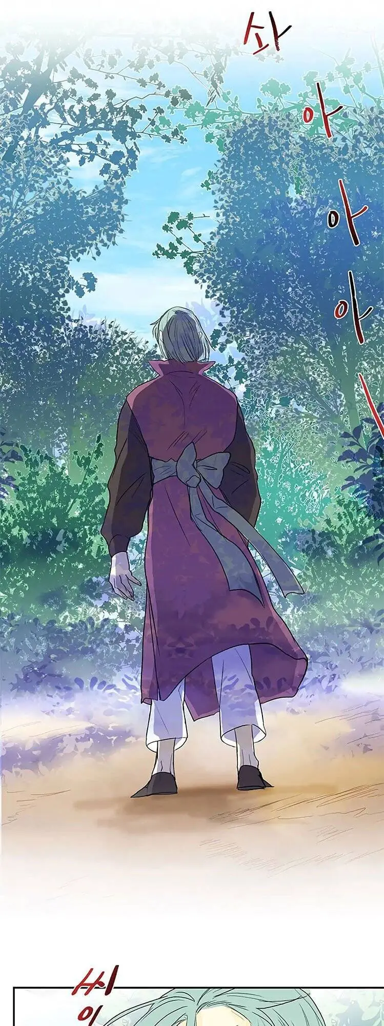 Học Sĩ Trùng Sinh Chapter 111 - Trang 32