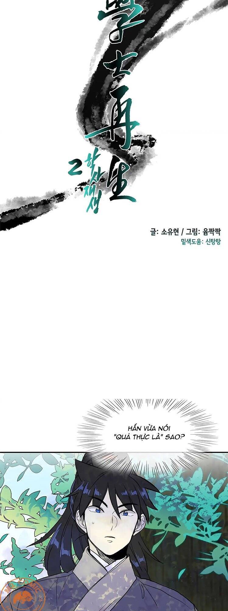 Học Sĩ Trùng Sinh Chapter 112 - Trang 21