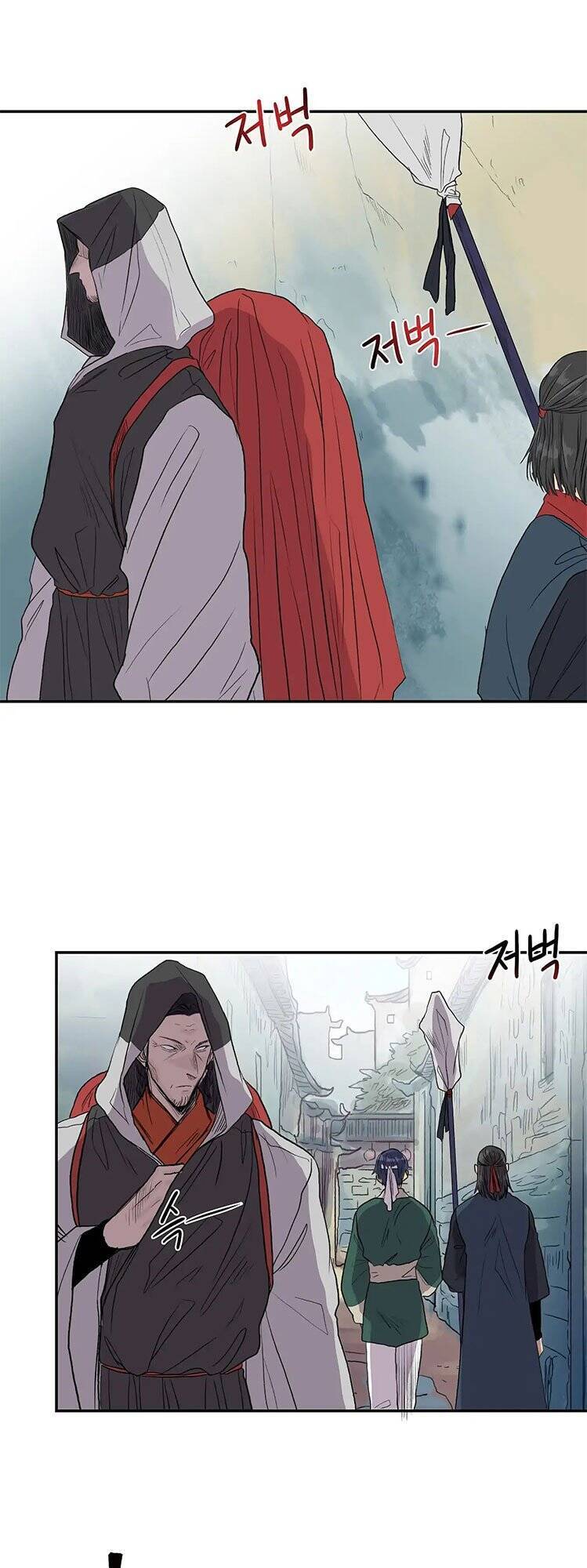 Học Sĩ Trùng Sinh Chapter 112 - Trang 3