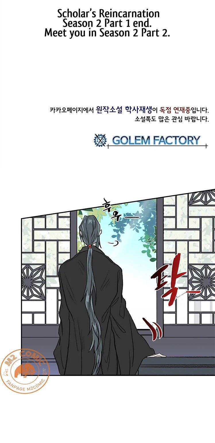 Học Sĩ Trùng Sinh Chapter 112 - Trang 42