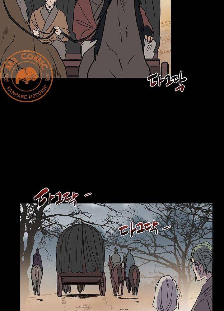 Học Sĩ Trùng Sinh Chapter 113 - Trang 12