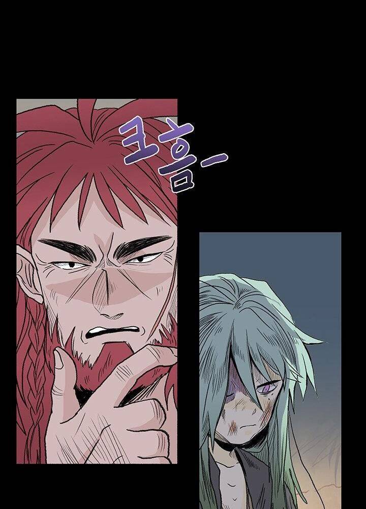 Học Sĩ Trùng Sinh Chapter 114 - Trang 30