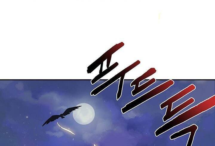 Học Sĩ Trùng Sinh Chapter 115 - Trang 18