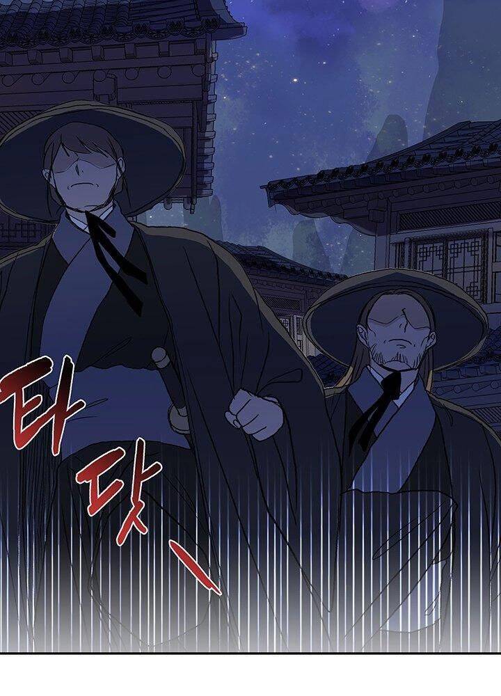 Học Sĩ Trùng Sinh Chapter 115 - Trang 24