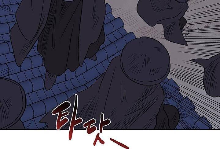 Học Sĩ Trùng Sinh Chapter 117 - Trang 10