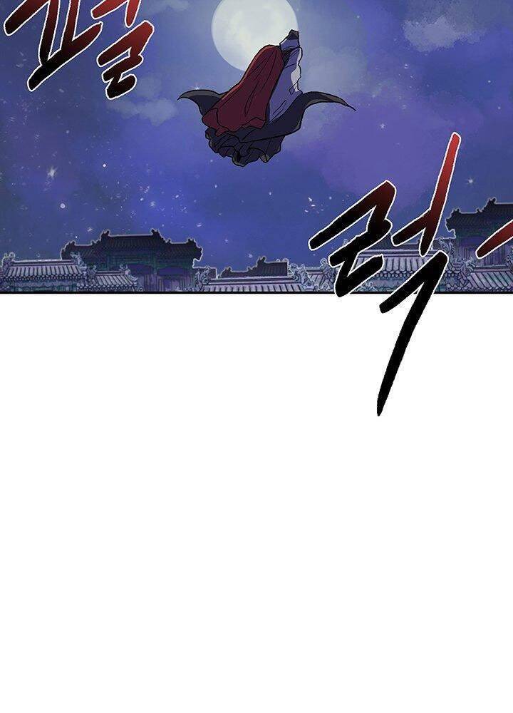 Học Sĩ Trùng Sinh Chapter 117 - Trang 42