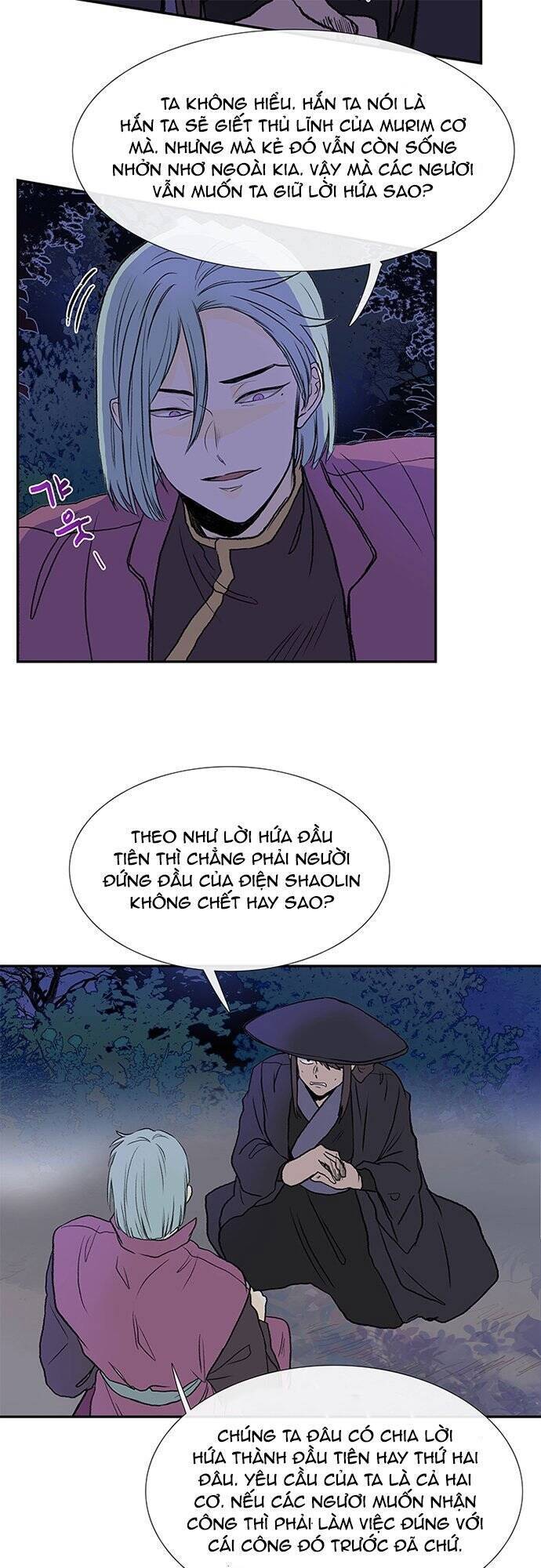 Học Sĩ Trùng Sinh Chapter 119 - Trang 20