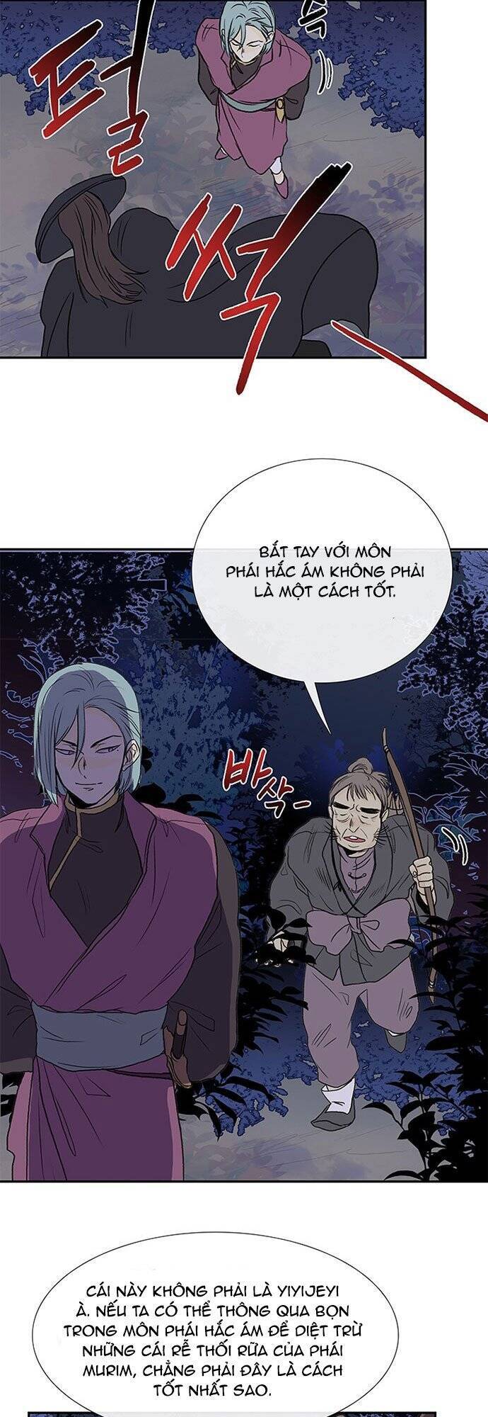 Học Sĩ Trùng Sinh Chapter 119 - Trang 24