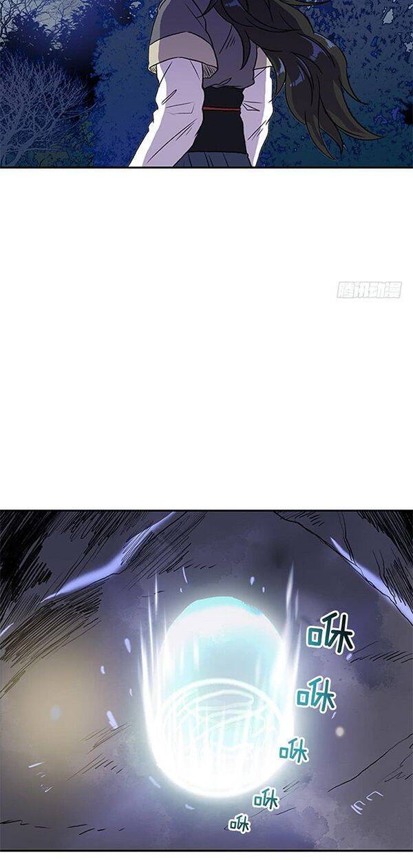 Học Sĩ Trùng Sinh Chapter 120.5 - Trang 11