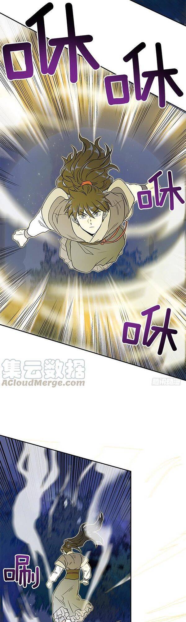 Học Sĩ Trùng Sinh Chapter 120.5 - Trang 8