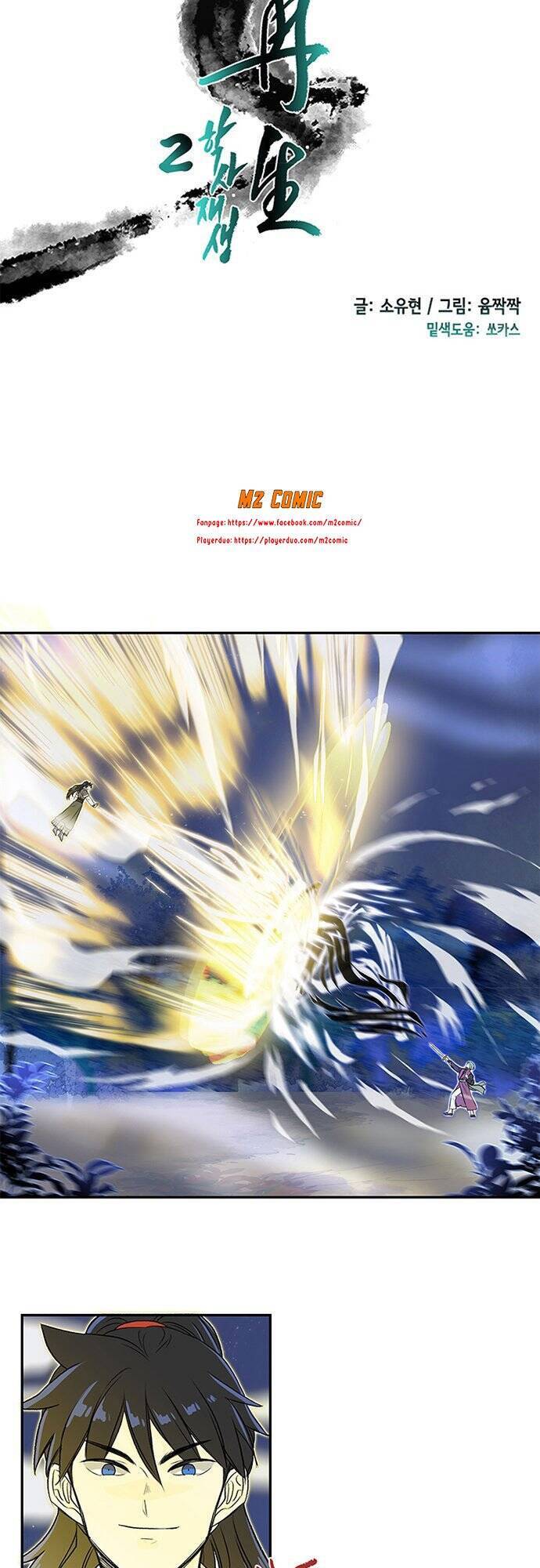 Học Sĩ Trùng Sinh Chapter 120 - Trang 14
