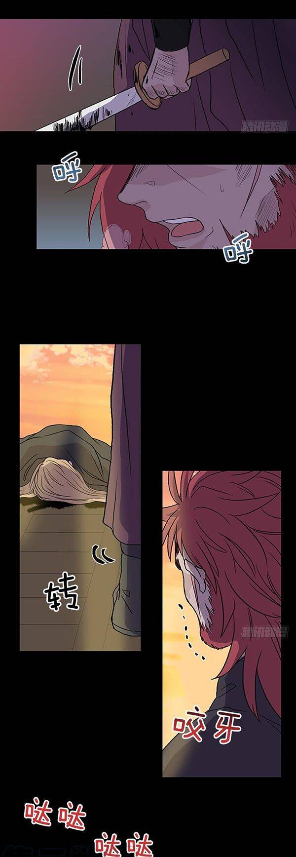 Học Sĩ Trùng Sinh Chapter 121.5 - Trang 7