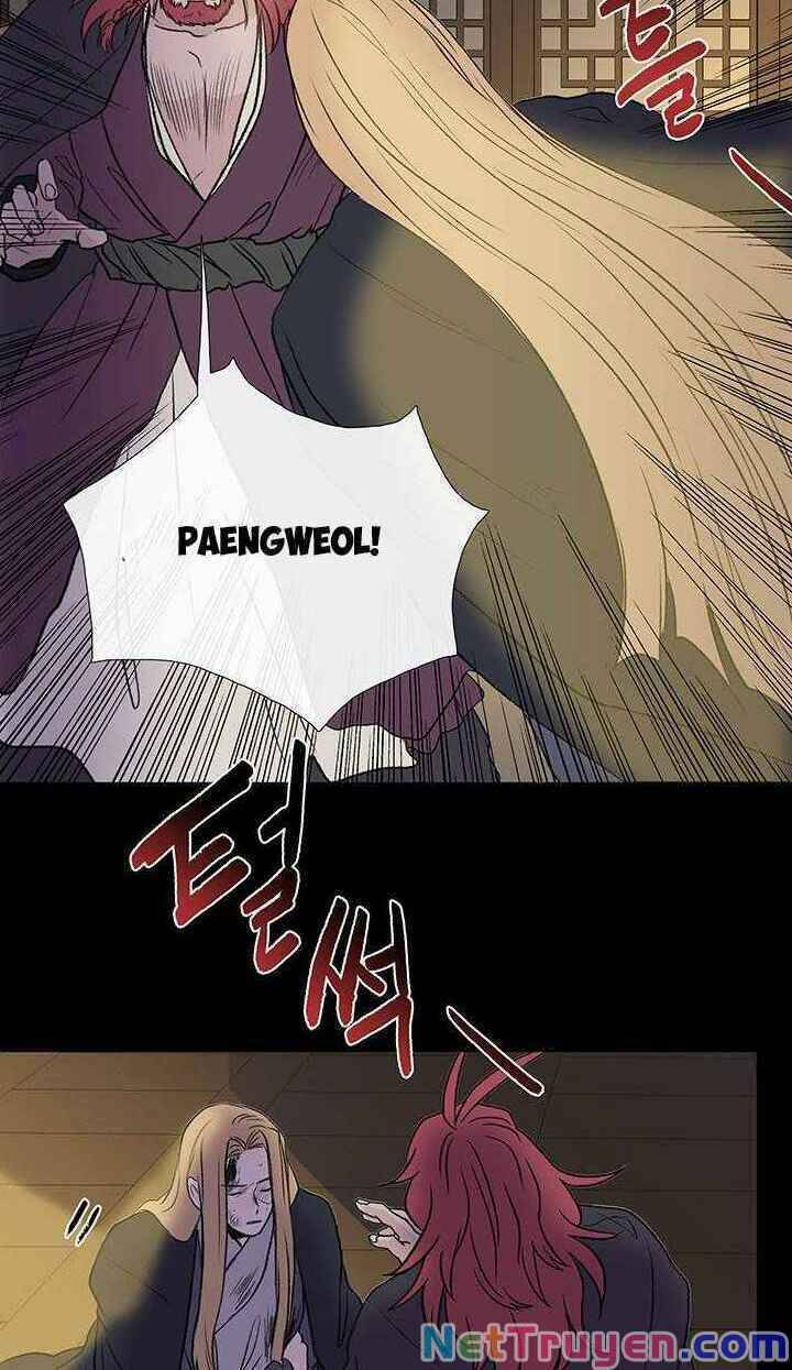 Học Sĩ Trùng Sinh Chapter 121 - Trang 15