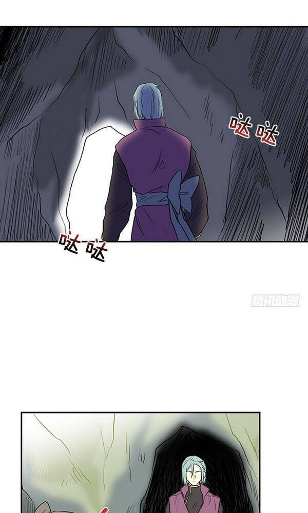 Học Sĩ Trùng Sinh Chapter 122.5 - Trang 13