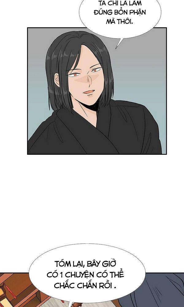 Học Sĩ Trùng Sinh Chapter 123 - Trang 11