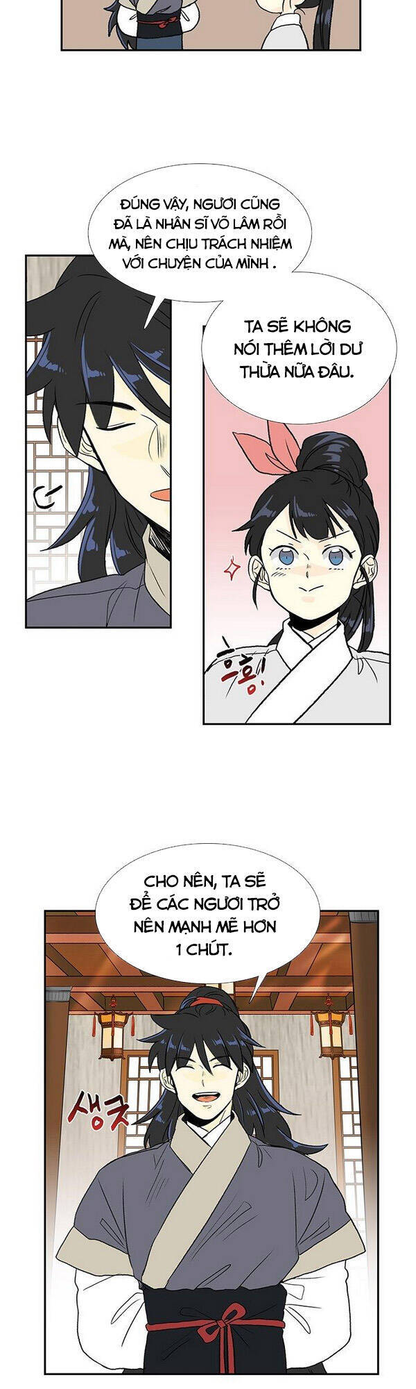 Học Sĩ Trùng Sinh Chapter 123 - Trang 14