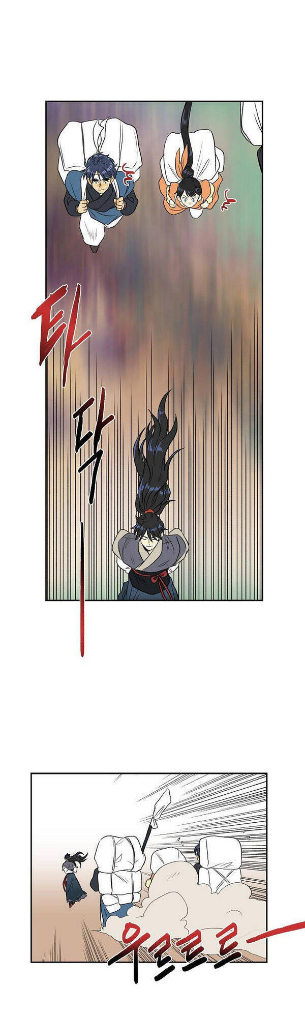 Học Sĩ Trùng Sinh Chapter 124.5 - Trang 8