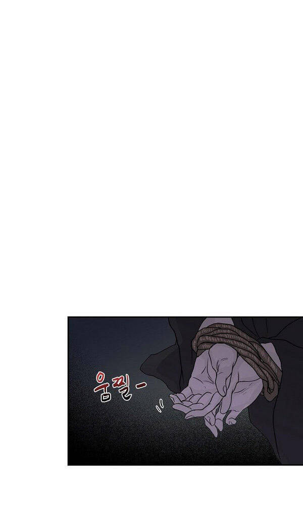 Học Sĩ Trùng Sinh Chapter 124.5 - Trang 9