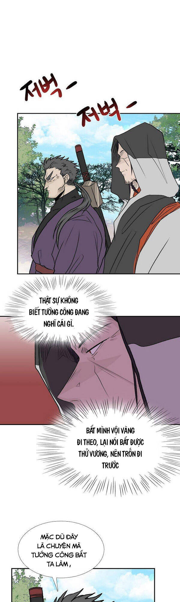 Học Sĩ Trùng Sinh Chapter 125.5 - Trang 14