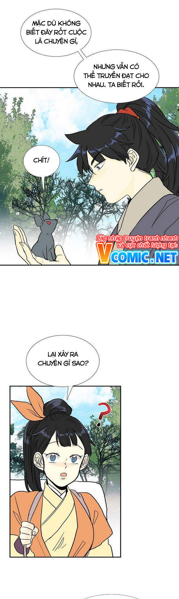Học Sĩ Trùng Sinh Chapter 125.5 - Trang 2