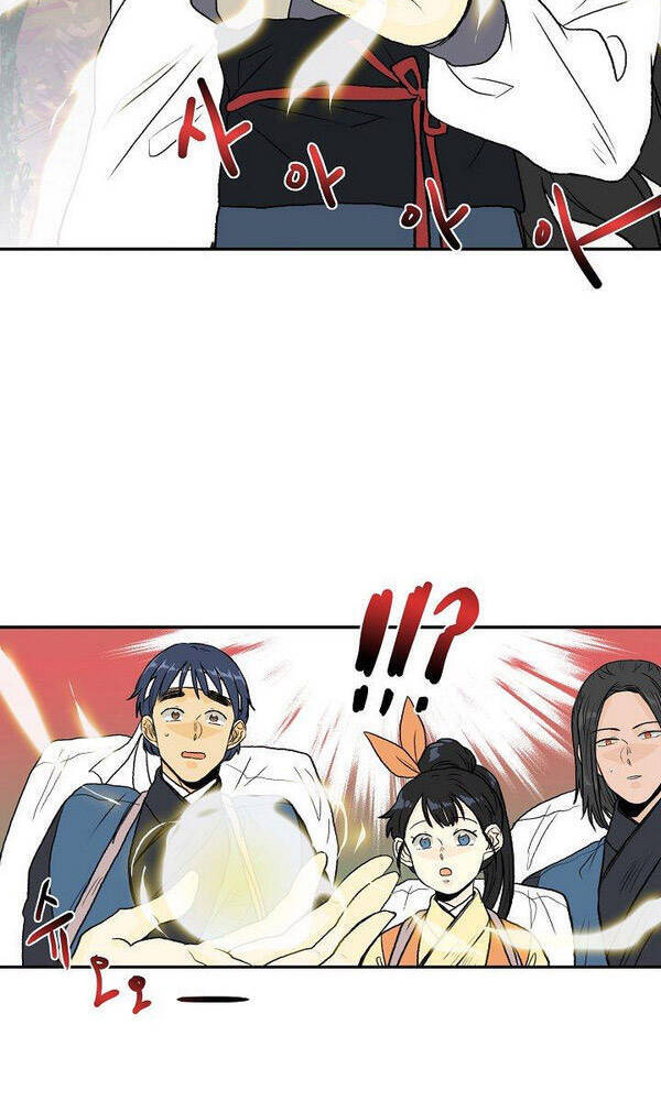 Học Sĩ Trùng Sinh Chapter 125.5 - Trang 5