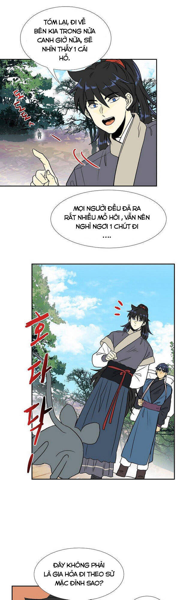 Học Sĩ Trùng Sinh Chapter 125 - Trang 16