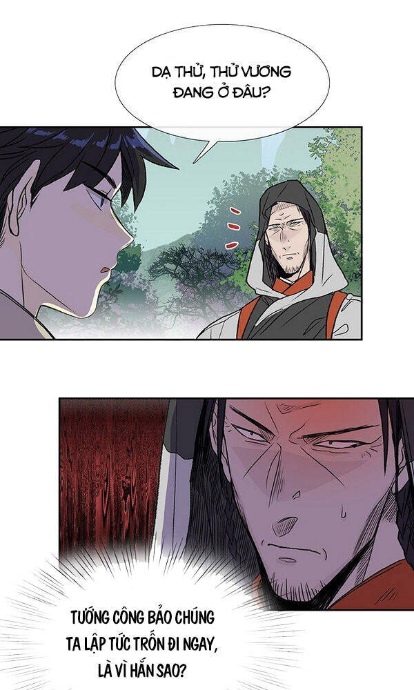 Học Sĩ Trùng Sinh Chapter 126 - Trang 13