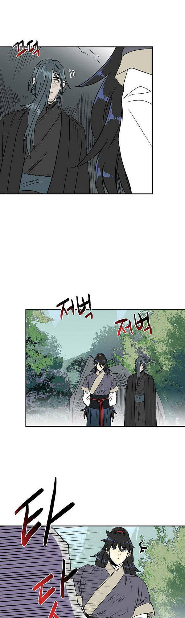 Học Sĩ Trùng Sinh Chapter 127.5 - Trang 16