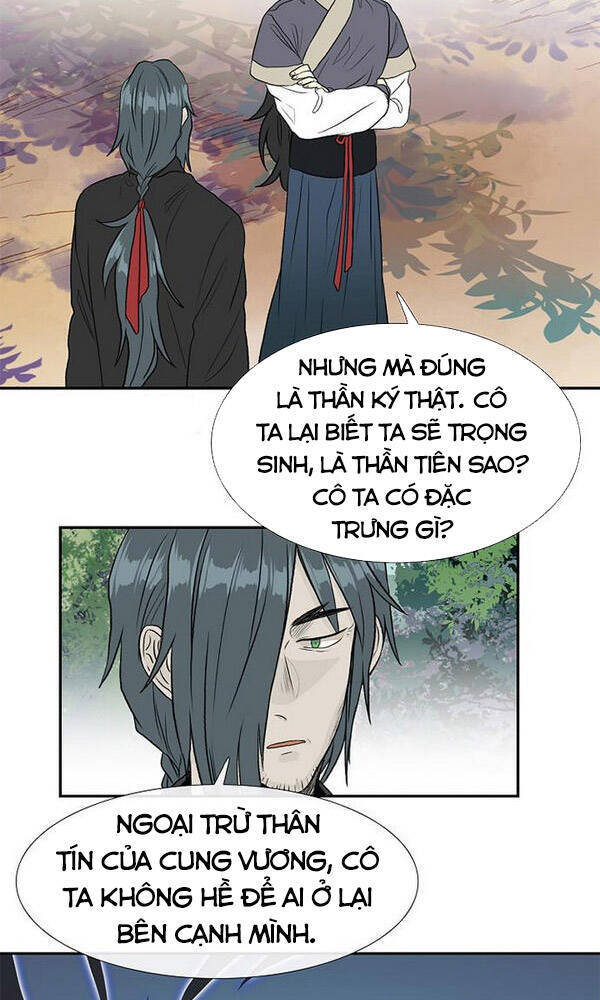 Học Sĩ Trùng Sinh Chapter 128 - Trang 13
