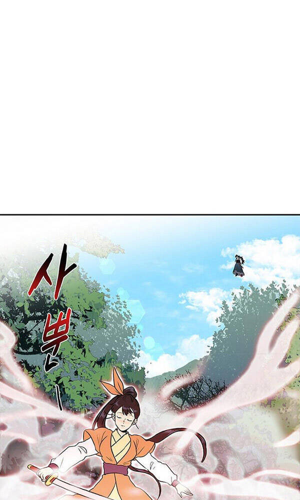 Học Sĩ Trùng Sinh Chapter 130.5 - Trang 13