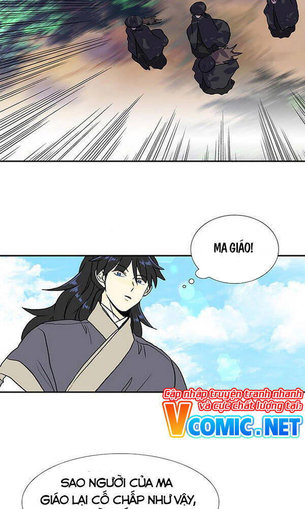 Học Sĩ Trùng Sinh Chapter 130.5 - Trang 15