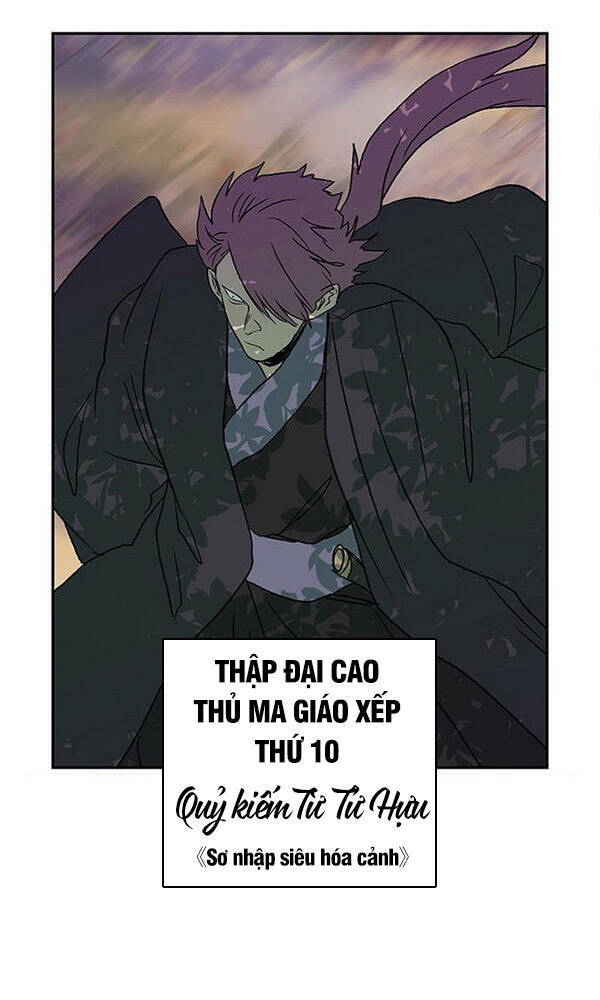 Học Sĩ Trùng Sinh Chapter 130.5 - Trang 17