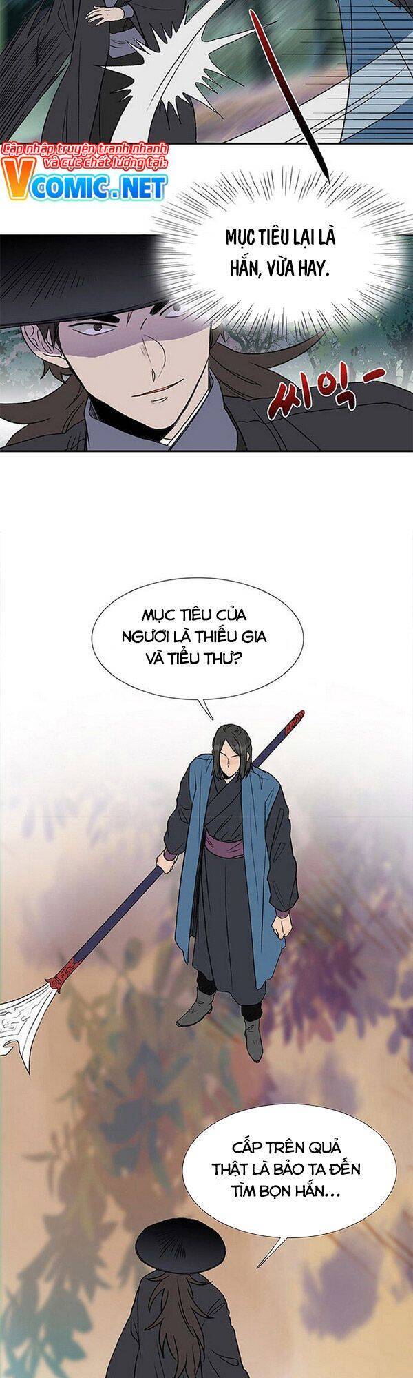 Học Sĩ Trùng Sinh Chapter 131.5 - Trang 16