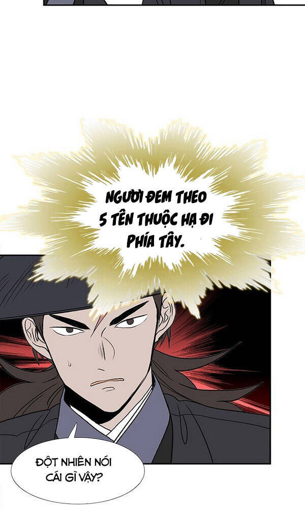 Học Sĩ Trùng Sinh Chapter 131 - Trang 7
