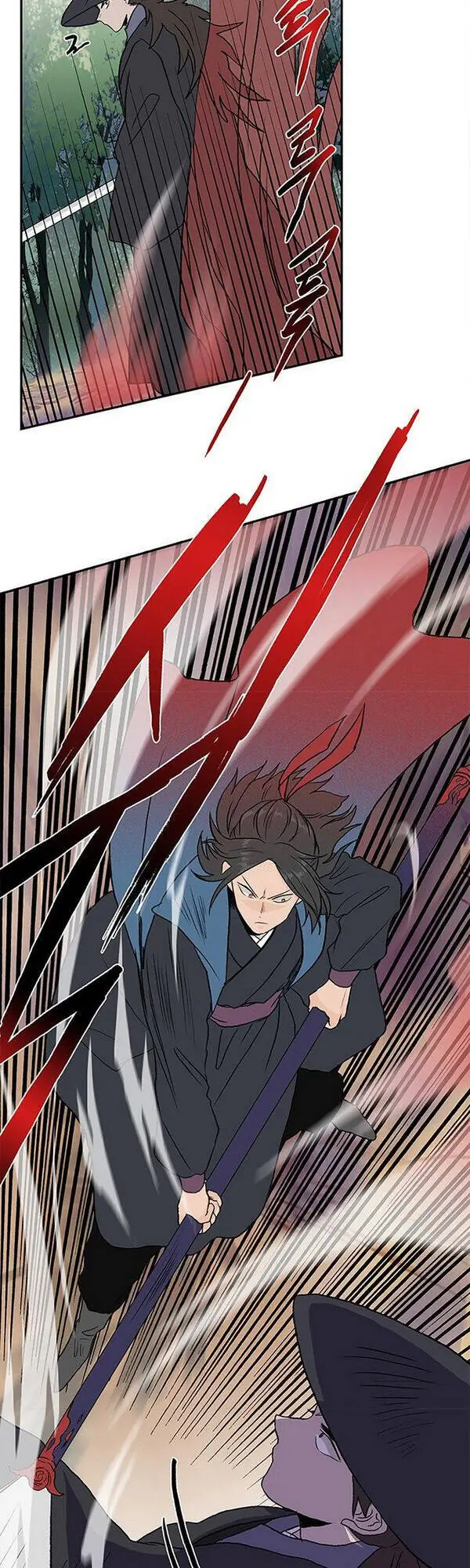 Học Sĩ Trùng Sinh Chapter 132.5 - Trang 10